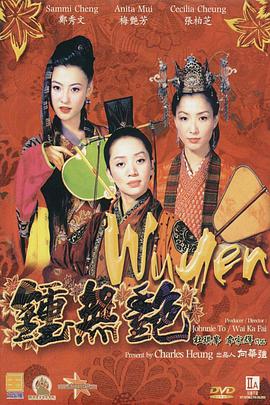挠美女痒痒