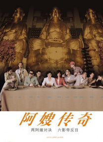 欧美成人自拍视频