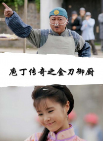 挠美女痒痒